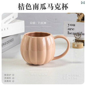 }OJbv fB[X Y  Z~bN 킢 ؍ R[q[Jbv ~NJbv 400ml 430ml