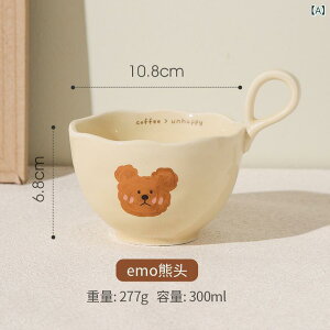 }OJbv 킢 fB[X e  R[q[Jbv H ϔM ItBX Aj}  xA nht 301ml-400ml