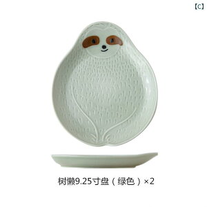 H LbY qp 킢 i}Pm Aj}  v[g {E Jbv Zbg T_ fU[g I[g~[ H