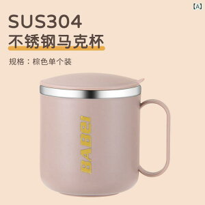 水筒 マグボトル 400ml ステンレス 保温 保冷 コーヒー オフィス 子供用 ブラウン ホワイト ブラック