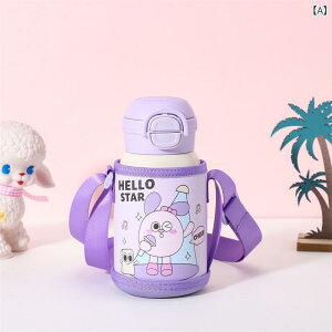 水筒 キッズ 子供用 ストロー付き ステンレス ボトル カバー付き 500ml 保温 保冷 携帯用 かわいい 通園 通学 遠足 運動会