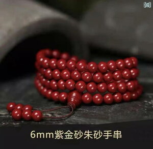 ブレスレット レディース メンズ 男女兼用 朱砂 辰砂 丸玉 鉱石 福字