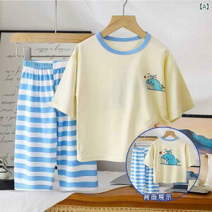 子供用パジャマ ベビー服 薄手 モダール 7分袖 ルームウェア 男の子 女の子 赤ちゃん 新生児 A類安全 夏 ストライプ クジラ 恐竜 イチゴ パンダ かわいい