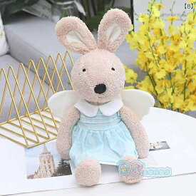 ぬいぐるみ ウサギ人形 砂糖 カップル ぬいぐるみ 兎 ドール 着せ替え
