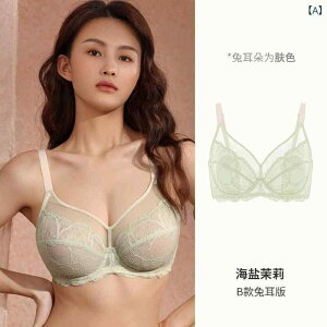 �u���W���[ ���f�B�[�X ���� �S㫔t ��T�C�Y �o�X�g�A�b�v �␳ �񂹏グ �����^ ���R�Œ莮 7�F�W�J 34/75BC 36/80BC 38/85BC 40/90BC 42/95BC 44/100BC