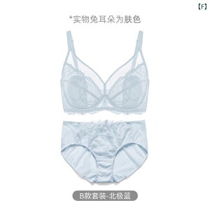 �u���W���[ ���f�B�[�X �傫���T�C�Y ����h�~ ���[�X ���� �t���J�b�v �\�t�g���C���[ 75/34BC 80/36BC 85/38BC 90/40BC 95/42BC 100/44BC