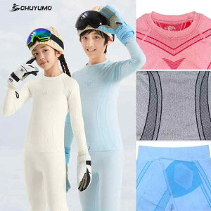 速乾ウェア キッズ スポーツ 速乾 セットアップ 子供用 ジャージ 上下セット 秋冬 保温 運動着 部屋着 パジャマ アウトドア パープル ピンク ブルー