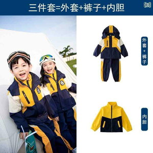 LbY XN[EFA 3_Zbg  X|[cEFA ㉺Zbg ct w j̎q ̎q CG[ O[ 100cm 110cm 120cm 130cm 140cm 150cm 160cm 170cm 180cm