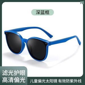 TOX qp j̎q Ό UV400 OJbg V AEghA X|[c t@bV gh lp TR90 n ubN O[ sNn u[