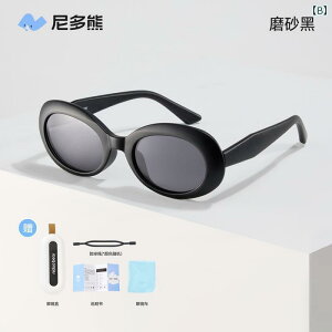 TOX qpTOX LbYTOX UV400 O΍ 3 4 5 6 7 8 9 10 11 12 OJbg TPEEt[ S12F