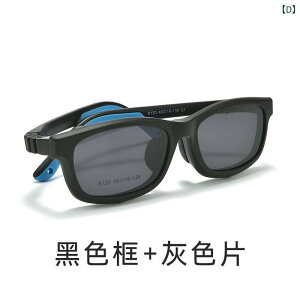 TOX LbY qp j̎q ̎q ΌY UV400 OJbg ῂy u[t[ O[Y p[vt[ sNt[ TR90 e͐ @pbh Soht t