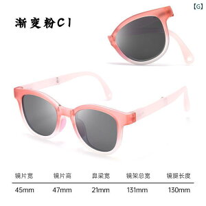 TOX qp ΌY t@bV LbY Of[VJ[ j̎q ̎q AEghA O΍ UV400 S7F TR90