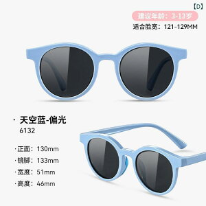 TOX LbY ̎q qp xr[ UVJbg Ό L 킢 ዾ O΍ ^] ނ hCu Cyxus 6132 N[zCg ~NCG[ s[`sN XJCu[