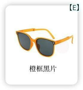 TOX LbY qp UV400 OJbg t@bV  킢 j̎q ̎q S17F