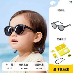 TOX qp ̎q ΌY UV400 O΍ ȉ~t[ TPEEt[ t@bV o ig