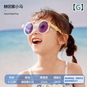 TOX LbY qp ΌY UV400Jbg O΍ t@bV W[ AEghA ^] sp 킢 \  n {bg sNn u[n