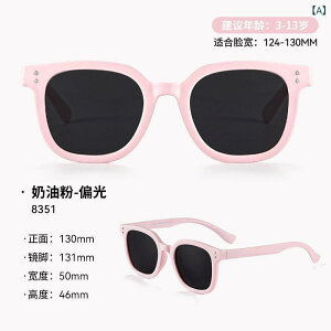 TOX LbY ̎q qp 킢 UV400 O΍ Ό LڃfUC N[ sNn ubN zCg O[ t@bV