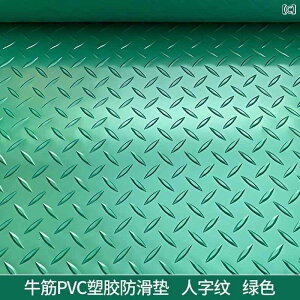 }bg PVC  l? ~߃}bg Lb`  Ə q K v }bg