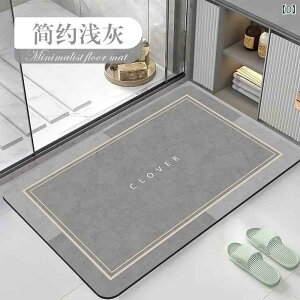 マット レディース 浴室 バスマット 珪藻土 吸水 速乾 滑り止め 小さめ 厚手 おしゃれ かわいい シンプル モダン 緑 グリーン グレー ピンク系