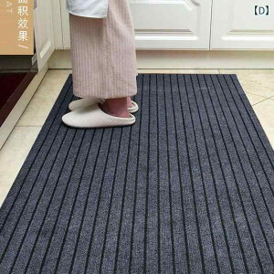 マット 厨房マット ロングマット 廊下マット 階段マット 玄関マット バスマット ポリエステル ストライプ 無地 吸水速乾 耐水 防汚 洗える カット可能 グレー系 ブラウン系 レッド系