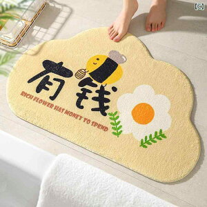 }bg fB[X   |GXe ]y z  ~ Q ʏ J[ybg Aj 킢 40cm 60cm 50cm 80cm 60cm 90cm