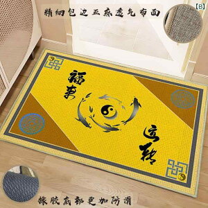 玄関マット ラグ 接触冷感 吸水速乾 滑り止め付き リネン混紡 新中式 福来?? 50 80cm 60 90cm 80 120cm 100 140cm グレー 黄色 ブルー ブラウン グリーン レッド ブラック