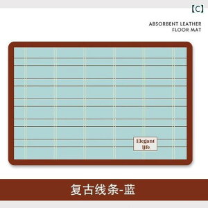 バスマット 吸水速乾 珪藻土マット ストライプ柄 浴室マット 耐摩耗性 イージーケア トイレマット 滑り止めマット 海塩 芝士 ?古 孟菲ス 表情 プルシアンブルー 杜松子緑 太妃黒巧 香栗白巧