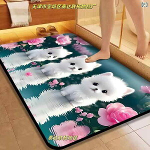 }bg 3D  J[gD[ LN^[ ]y oX}bg z  ~ hA}bg փ}bg rO Q q 킢  40 60cm 50 80cm 60 90cm 80 120cm