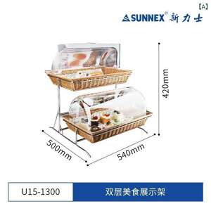 果物かご ステンレス製 2段 デザートスタンド ケーキスタンド アフタヌーンティースタンド ビュッフェ パーティー用