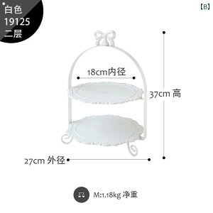 ケーキスタンド アフタヌーンティー用 三段 デザート 果物 皿 家庭用 軽量 シャンパンゴールド 黒 白
