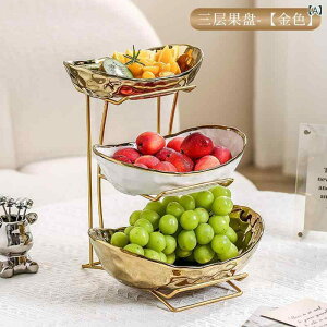 フルーツ皿 陶器製 三段 アフタヌーンティー 菓子皿 ホームパーティー ナッツ キャンディ デザート 石紋 金色 銀色