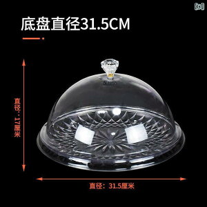 ʕ HM  gC Wt vX`bN HiۑP[X P[L fU[g ~` v[g 15cm 20cm 25cm 30cm 35cm