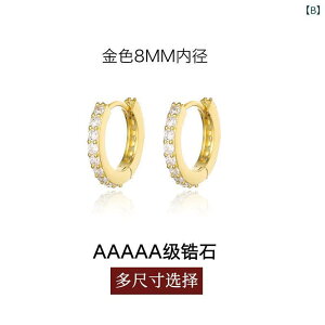 ピアス レディース 小さめ フープピアス ジルコニア シルバー925 針 耳飾り ゴールドカラー サークル 金属アレルギー対応 かわいい