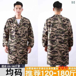 エプロン メンズ 男性用 長袖 防寒 ワーク 割烹着 裏起毛 汚れ防止 撥水加工 カモフラ柄 黒 ブラック カーキ ネイビー 大きいサイズ 秋冬