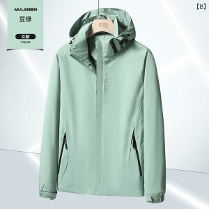 マウンテンパーカー 男女兼用 春秋 薄手 撥水 防風 ジャケット アウトドア 登山 スキー ウェア ペアルック スポーツ ウインドブレーカー トップス ブラック グレー ネイビー ホワイト ピンク