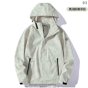 マウンテンパーカー 秋冬 メンズ レディース 迷彩柄 アウトドア 登山ウェア 防水 防風 透湿 防寒 ジャケット ウインドブレーカー 男女兼用 ペア ユニセックス