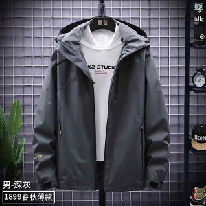 マウンテンパーカー メンズ レディース 薄手 迷彩 防風 防水 ジャケット アウトドア ブルゾン ジャンパー スポーツ ウェア 春秋 ペア 登山 釣り 旅行 キャンプ 7XL 8XL