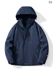 マウンテンパーカー 男女兼用 春秋 防風 防水 アウター 2点セット 取り外し可能 登山 スキー ウェア ポリエステル 多機能 アウトドア 釣り 旅行 キャンプ 普段使い