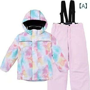 スキーウェア 男の子 防風 防水 防寒 中綿入り ジャケット サロペット 2点セット スポーツ アウトドア 運動 普段使い ピンク系 迷彩 切り替え