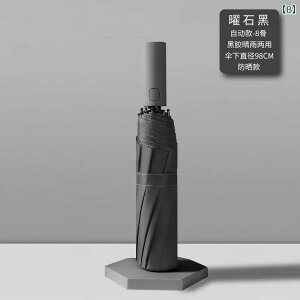 P S ܂肽ݎP UVJbg Ռ P JP jp Jp Vv n RpNg  OXt@Co[ 8{