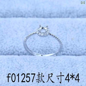 指輪 空枠 ジルコニア 美甲 ネイル K9 DIY リング台座 電気メッキ加工 ホワイトゴールドカラー 4*4 6*8mm
