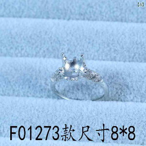 指輪 空枠 台座 美甲 パーツ 多サイズ ジルコニア 水晶 宝石 エメラルド 空枠 調整可能 電気メッキ加工 手作り DIY かわいい 韓国風