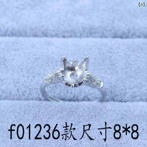 指輪 リング 空枠 レジン アクセサリーパーツ 美甲 ネイル デコパーツ DIY ハンドメイド かわいい 韓国風 U形 幾何学型 植物 花卉 モチーフ 電気メッキ加工