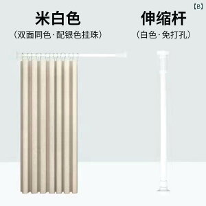 カーテン 浴室用 厚手 防水 防カビ加工 速乾性 シャワーカーテン 間仕切り 遮像 浴室 洗面所 脱衣所 ユニットバス 飛沫防止 ポリエステル製 アジアン エスニック