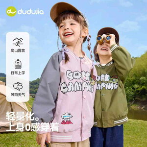 qp WPbg j̎q AE^[ H q ̎q X|[cEFA 80cm 90cm 100cm 110cm 120cm 130cm 140cm ct ۈ牀 i