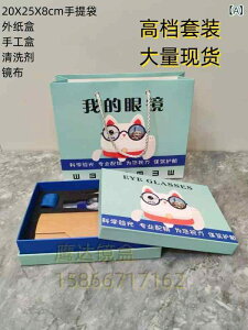 KlP[X  MtgZbg TOXP[X Вܕt nhCh ؐP[X N[jONX tt v[g(x2)