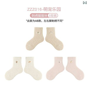 C LbY qp  I[XgAYE[ C  hJ h  C MTCY (24-27cm) LTCY (28-30cm) XLTCY (31-35cm) ct ۈ牀 w