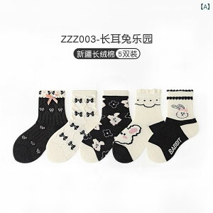 C LbY qp J[gD[ ETM j̎q ̎q  ʋC z 킢 ct ۈ牀 w H~  78% sNn p[vn