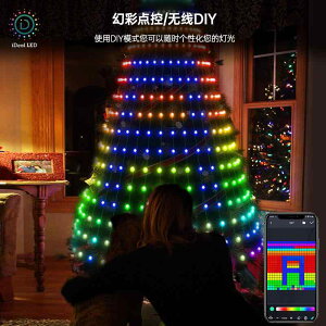 �N���X�}�X�c���[ ���C�g USB APP �X�}�[�g LED �C���~�l�[�V�������C�g �f�R���[�V���� �t�F�A���[���C�g Bluetooth �t���J���[ �s�N�Z������ �X�g�����O���C�g PVC(x10)