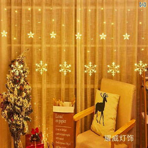 LED C~l[VCg ̌ J[eCg  p[eB[ NX}X gF Jt Cxg fR[V  